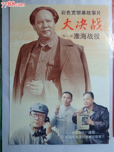 农村房产证需要什么手续办理